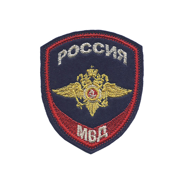 Шеврон вышит. Внутренняя служба МВД (общий) люрекс
