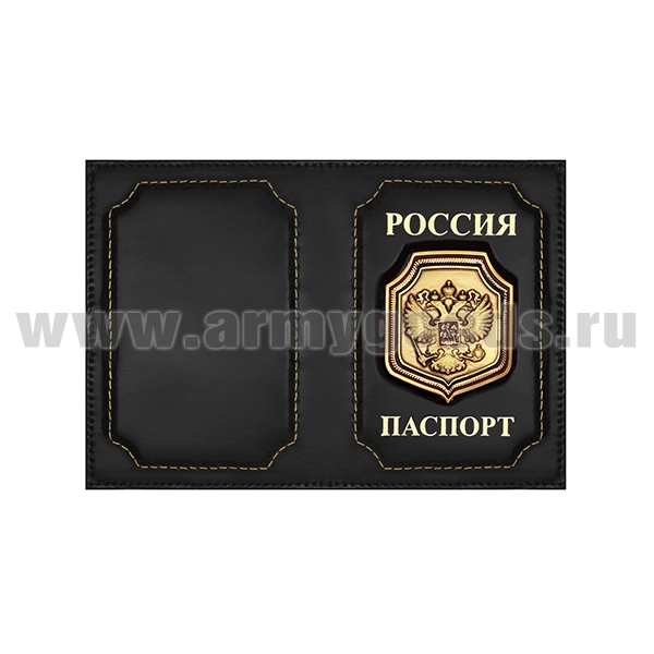 Обложка кожа с мет. накладкой Паспорт Россия (орел РФ на щите) вертикальная черная