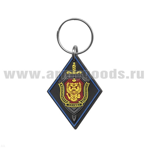 Брелок пластизол. ФСБ (ромб) Черный фон васильковый кант