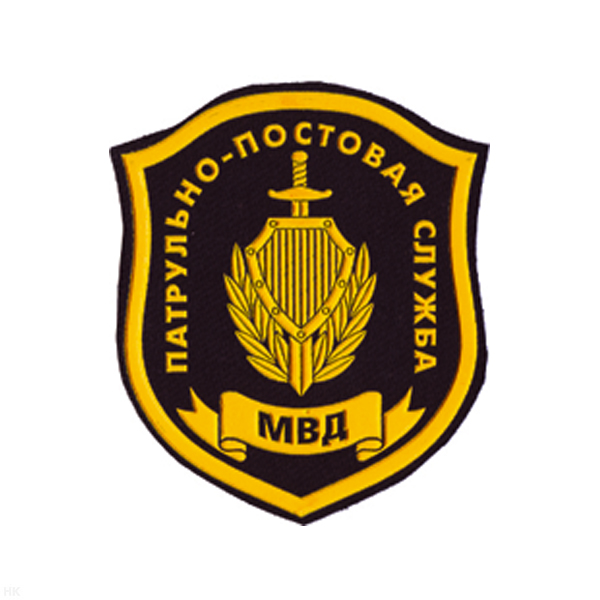 Шеврон пластизолевый ППС МВД