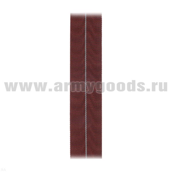 Лента к медали ордена За заслуги перед Отечеством 2 ст С-1434