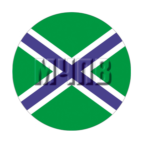 Наклейка круглая (d=10 см) МЧПВ (надпись на фоне флага)