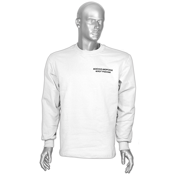 Фуфайка зим. х/б с начесом белая с надп. черной краской Военно-Морской флот России (к кост. офисн.) р-ры с 40 по 60