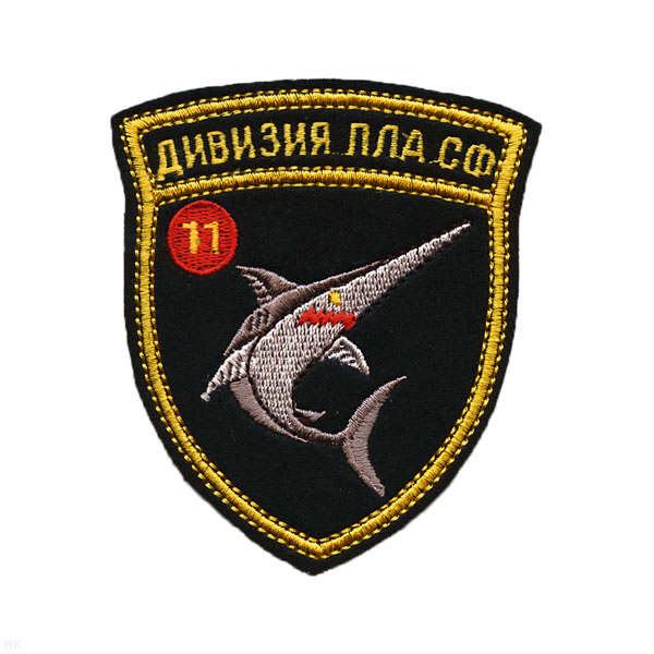 Шеврон вышит. 11 дивизия ПЛА СФ