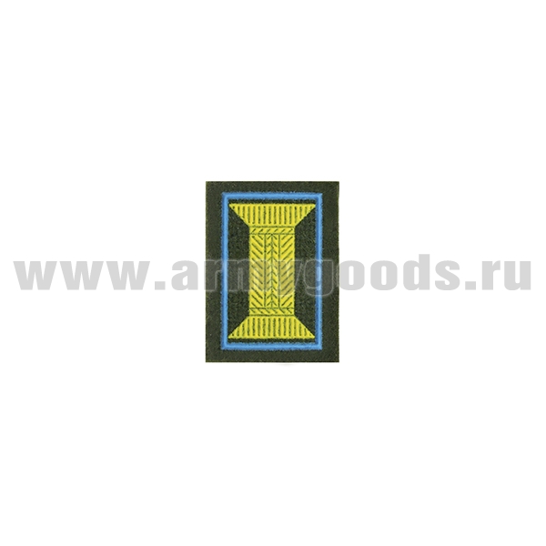 Нашивки пласт Петличные эмблемы для офиц. состава Воздушно-космических сил (оливк. фон, голуб. кант)