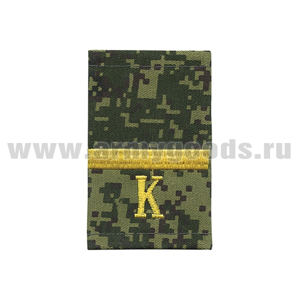 Ф/пог. "русская цифра" вышит. поперечные полосы желт. (ефрейтор + "К")
