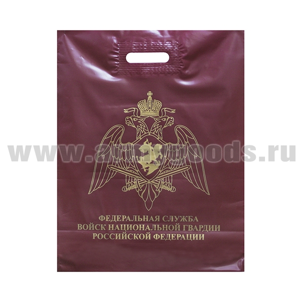 Пакет п/эт Федеральная служба войск национальной гвардии РФ