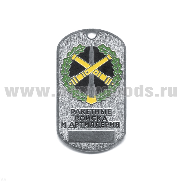 Жетон (нерж. ст., эмал.) сер. Рода войск (эмбл. в венке) РВиА