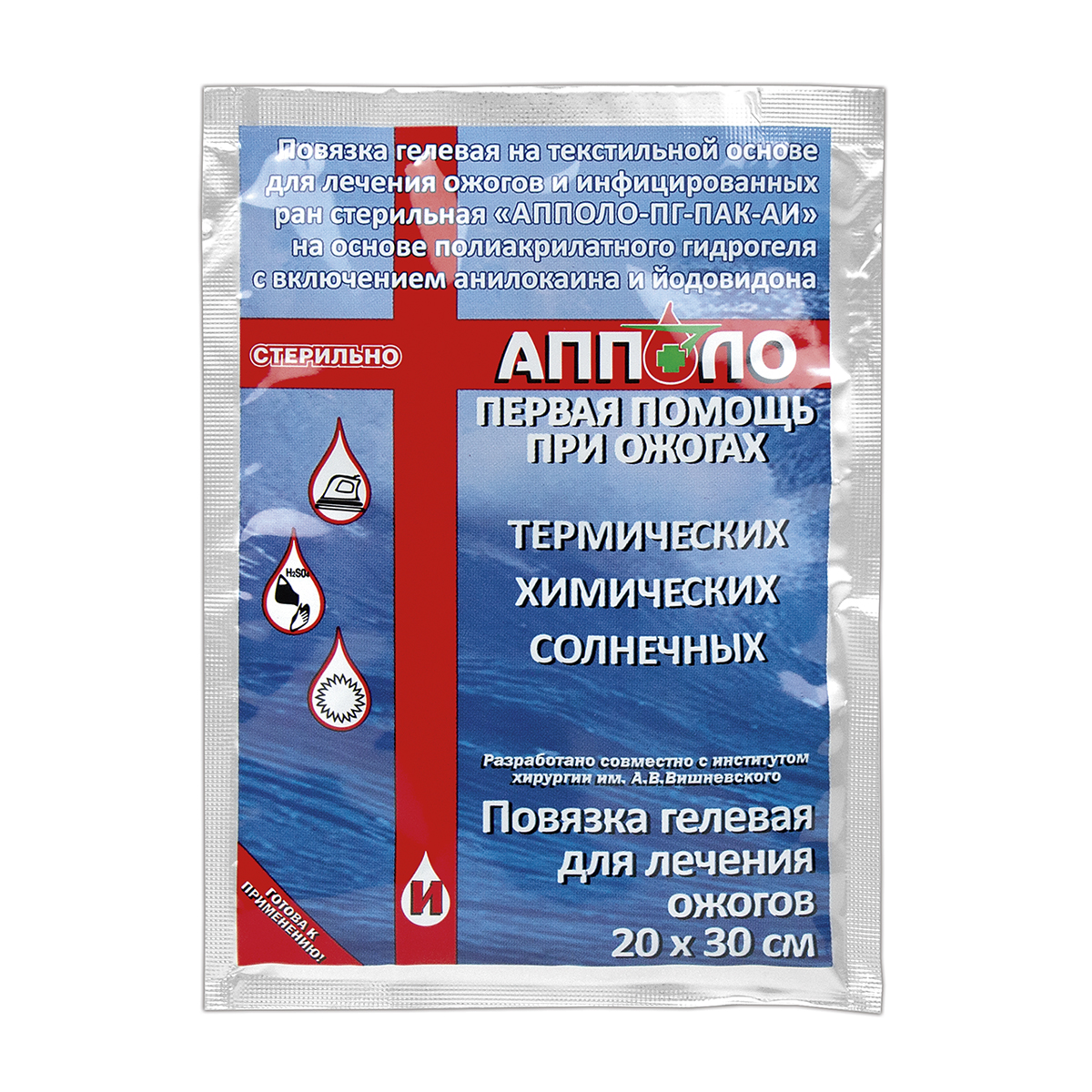 Повязка гелевая "АППОЛО" противоожоговая обезболивающая (20х30 см)