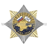 Значок мет. Орден-звезда За воссоединение Крыма и России (1783-2014)