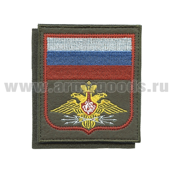 Шеврон вышит. Войска связи (с флагом РФ) оливковый фон (на липучке) приказ № 300 от 22.06.2015