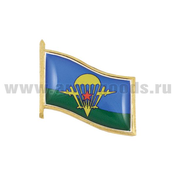 Значок мет. Флажок ВДВ СССР, заливка смолой, на пимсе