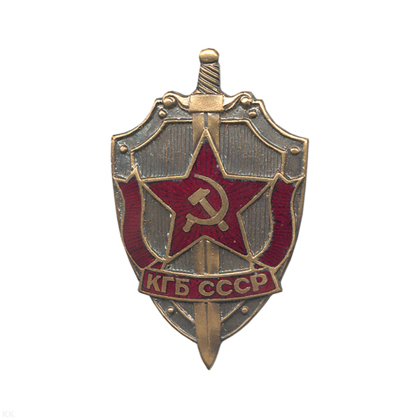 Значок мет. КГБ СССР (щит и меч) гор. эм.