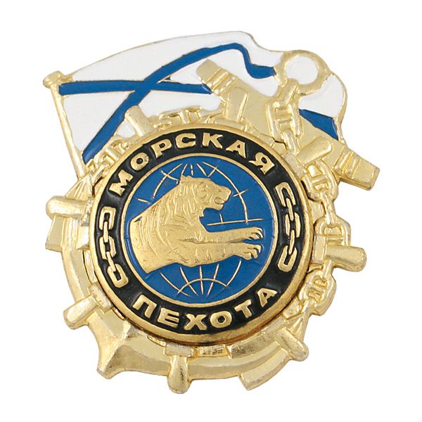 Значок мет. МП (флаг и якорь) Тигр