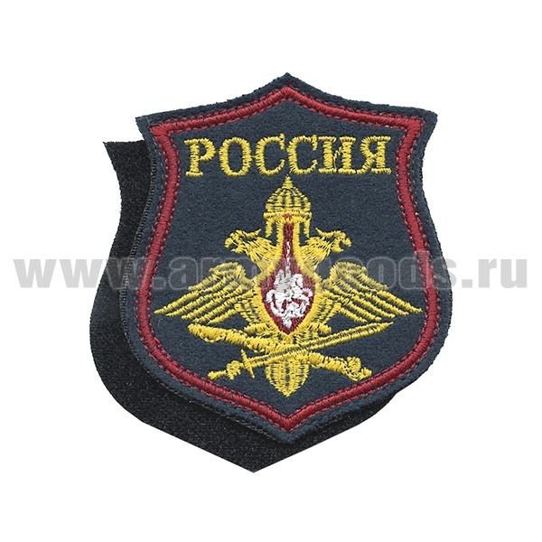 Шеврон вышит. НА ПАРАД Генштаб ВС (фон "морская волна") на липучке