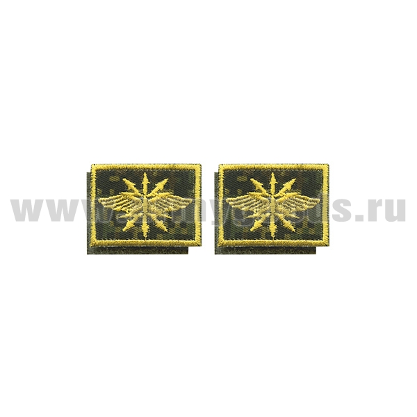 Нашивки вышит. Войска связи (нов/обр, желт.) петл. эмбл. на лип.(фон - "рус.цифра")