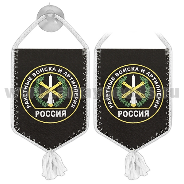 Вымпел шелкография автомоб. на присоске РВиА