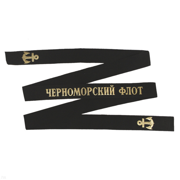 Лента на беск. уставная ЧФ