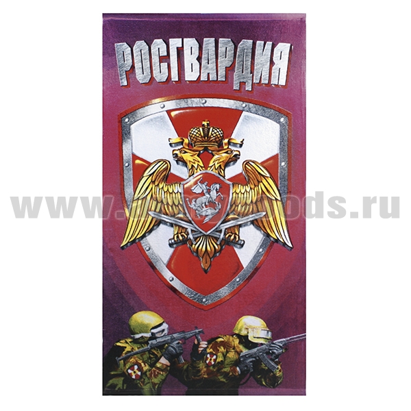 Пол-це махрово-велюровое Росгвардия (60x120 см)