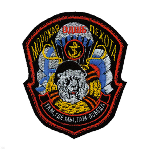 Шеврон вышит. МП ОДШБ ("груша" с бел. медведем) Там, где мы, там победа