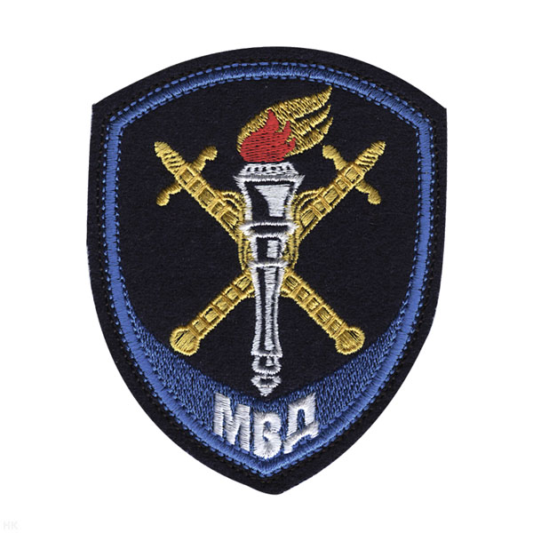 Шеврон вышит. Юстиция МВД Следственные подразделения