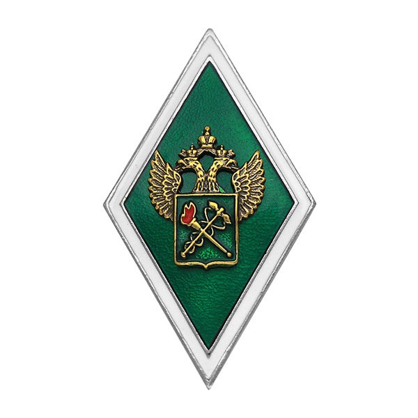 Значок мет. Ромб Таможенной академии (с накладкой)