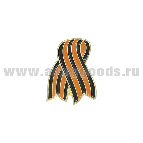 Значок мет. Георгиевская ленточка (на пимсе/на булавке)