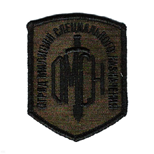 Шеврон вышит. Отряд милиции спецназ (буквы ОМСН и меч) полевой