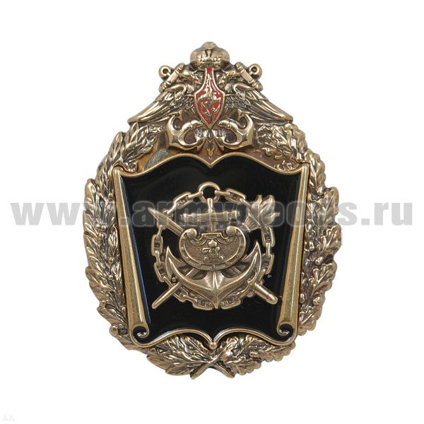 Значок мет. ВМА им. Н.Г Кузнецова (большая эмблема)