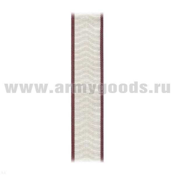 Лента к медали За спасение погибавших С-1698