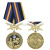 Медаль За службу в инженерных войсках (МО РФ) колодка с мечами