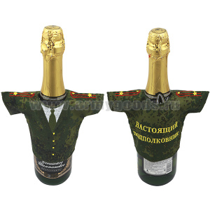 Рубашечка на бутылку сувенирная вышитая Настоящий подполковник ("русская цифра")