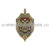 Значок мет. 90 лет шифровальной службе ФСБ России (щит и меч) на пимсе