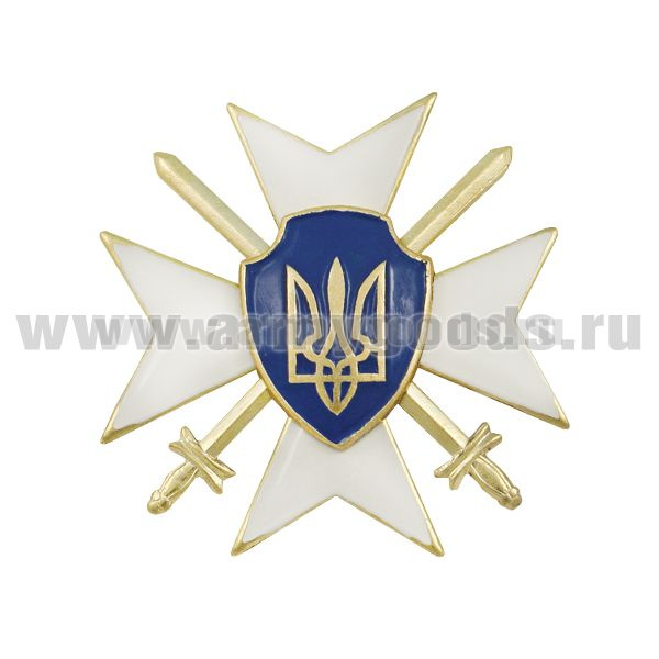 Значок мет. Герб Украины на мальтийском кресте с мечами (белый)