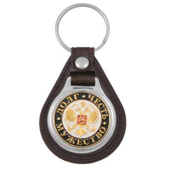 Брелок с эмблемой на виниловой подкладке Долг Честь Мужество (орел на белом фоне)