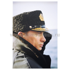 Фотопортрет Путина В.В. в форме ВМФ (29x43 см)