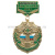 Медаль Пограничная застава Каспийский ПО