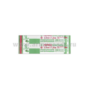 Лейкопластырь бактерицидный (2,5 см x 7,2 см)