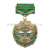 Медаль Погранкомендатура Выборгский ПО