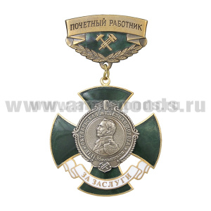Медаль За заслуги Октябрьская железная дорога (почетный работник) (Мельников П.П.)