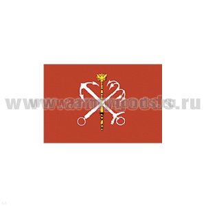 Флаг Санкт-Петербурга (40х60 см)