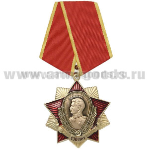 Медаль Сталин 130 лет (звезда)