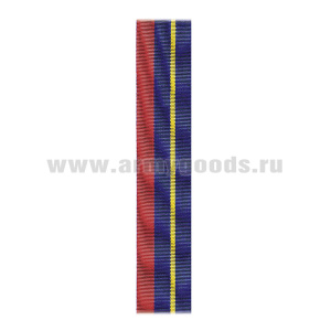 Лента к медали Ракетная дивизия (С-3772)