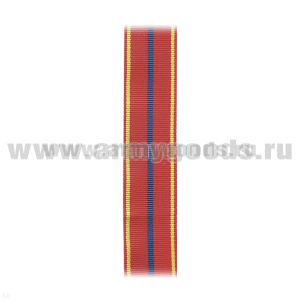 Лента к медали За службу 1 ст (МЮ) С-970