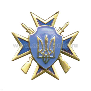 Значок мет. Герб Украины на мальтийском кресте с винтовками (син.)