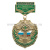 Медаль Пограничная застава Хабаровский ПО
