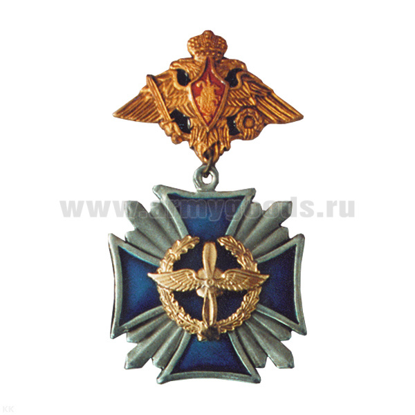 Медаль ВВС (серия Стальной крест) (на планке - орел РА)