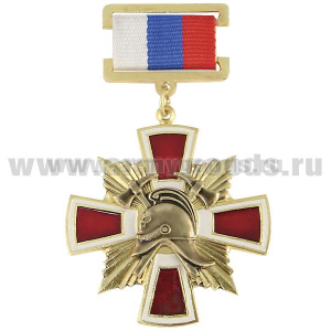 Медаль ГПС (крест с лучами и каской ГПС) (на планке - лента РФ)