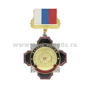 Медаль Стальной черн. крест Кадеты России (на планке - лента РФ)