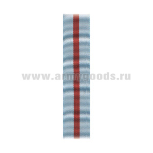 Лента к ордену Александра Невского СССР С-10029